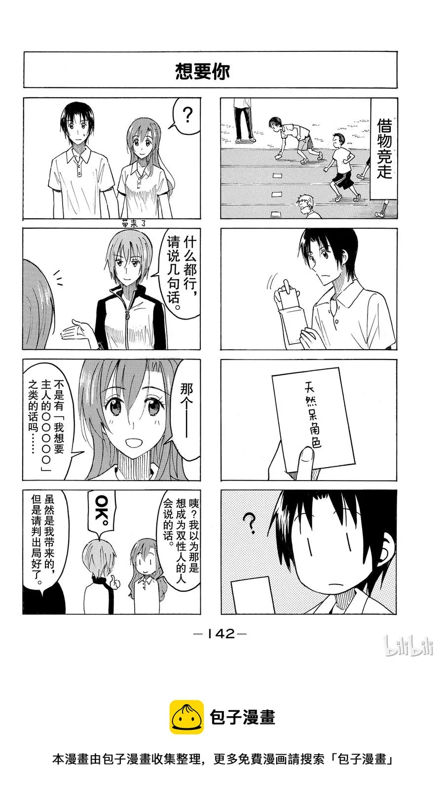 406 第4页