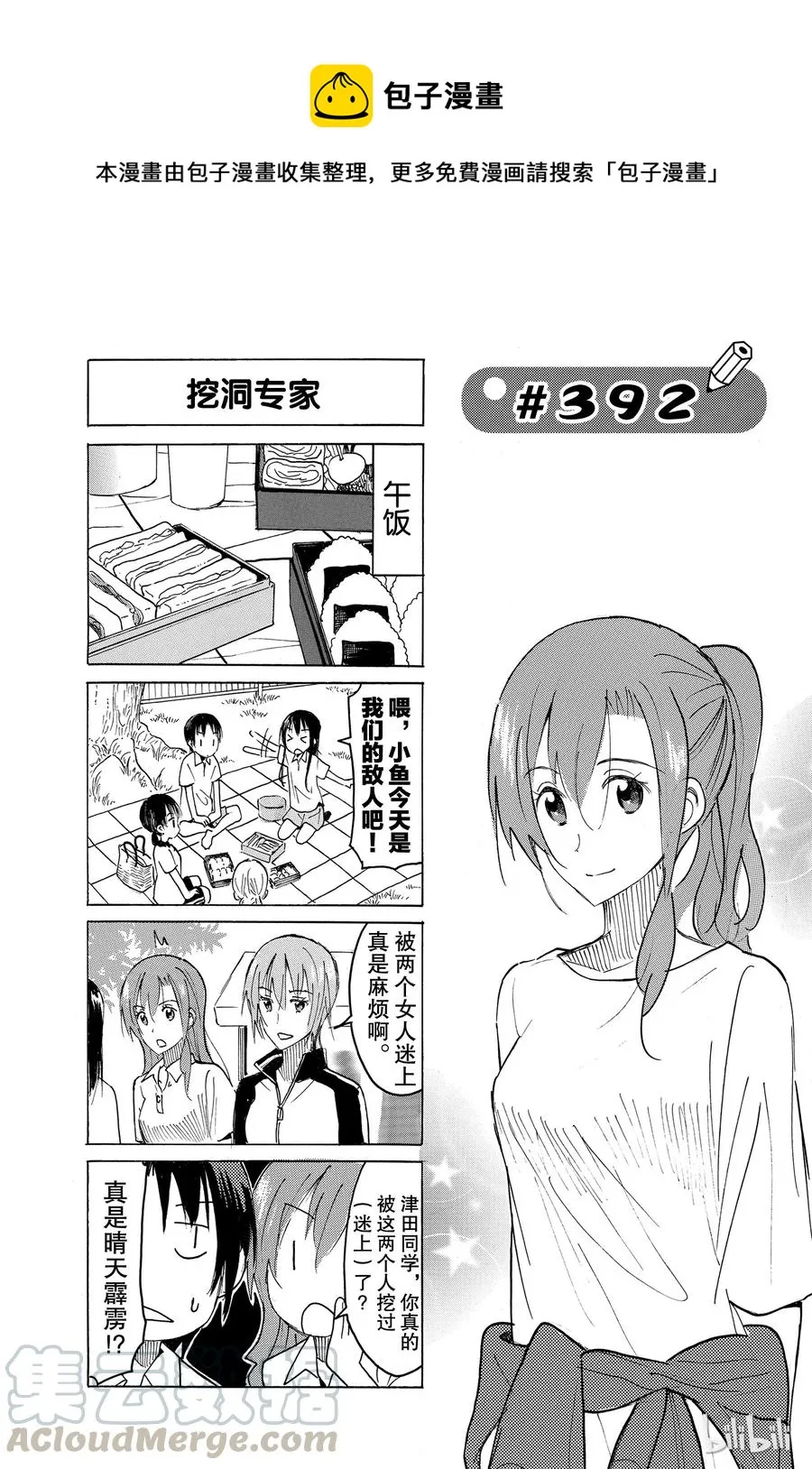 407 第1页