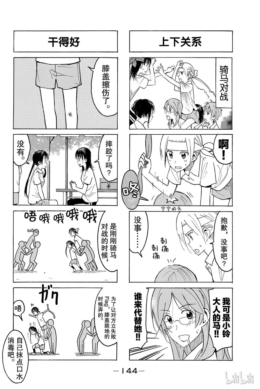 407 第2页