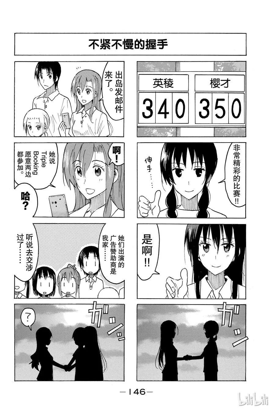 407 第4页