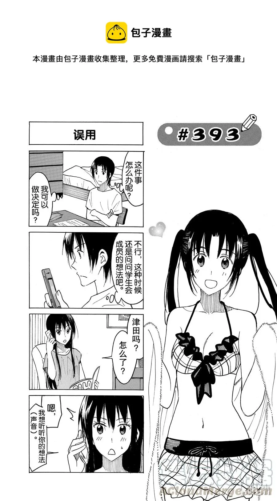 408 第1页