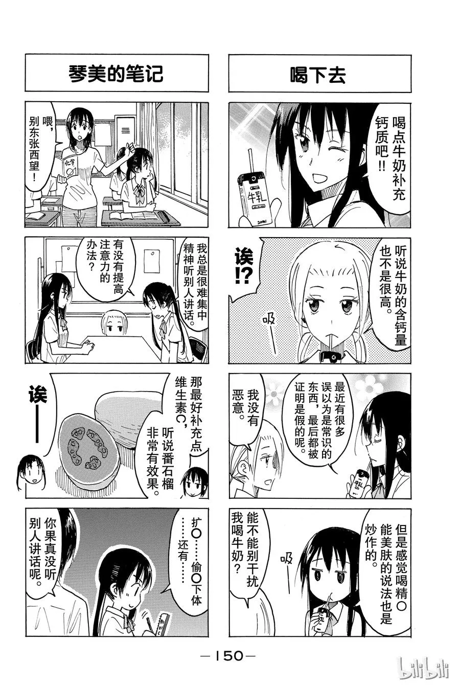 408 第2页