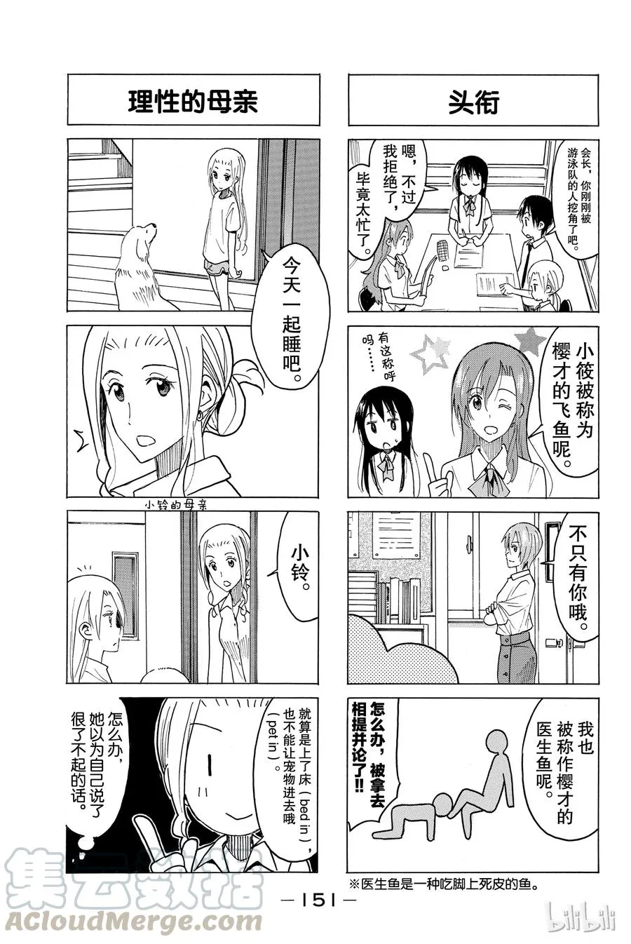 408 第3页