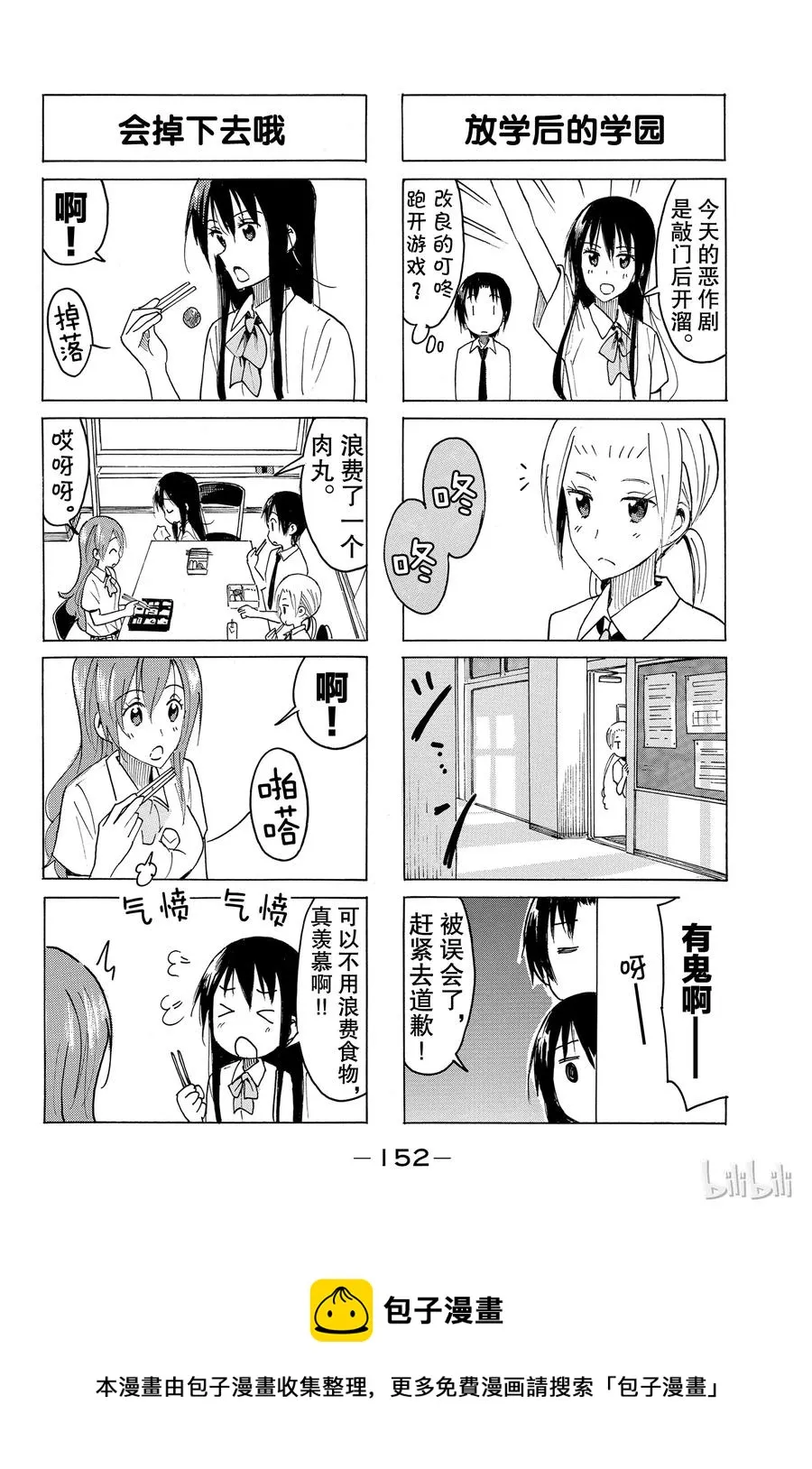 408 第4页