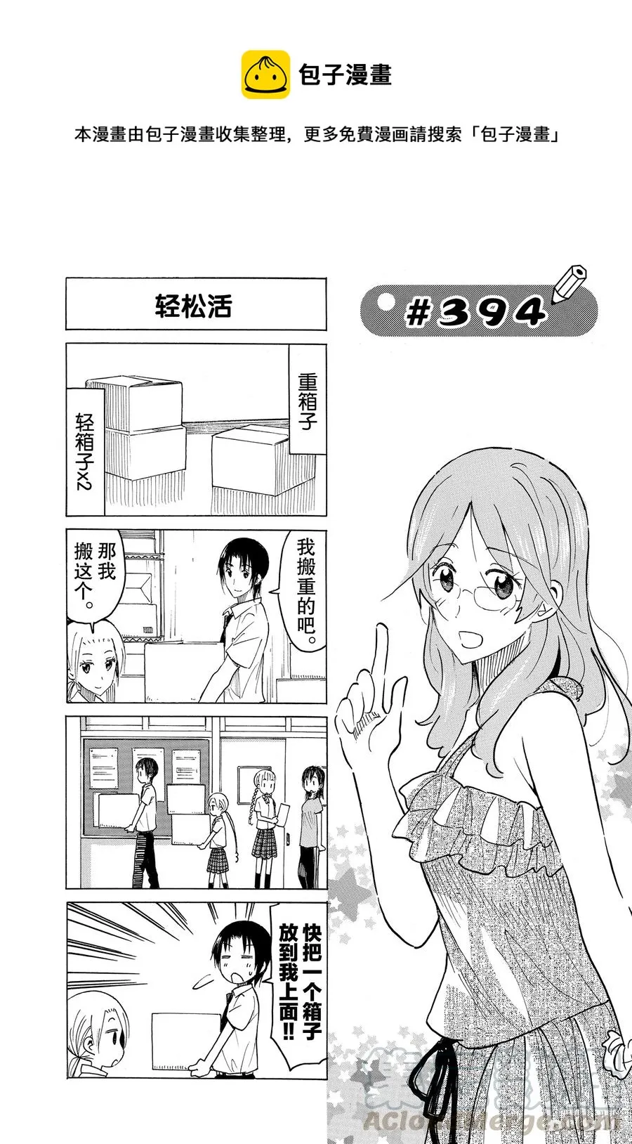 409 第1页