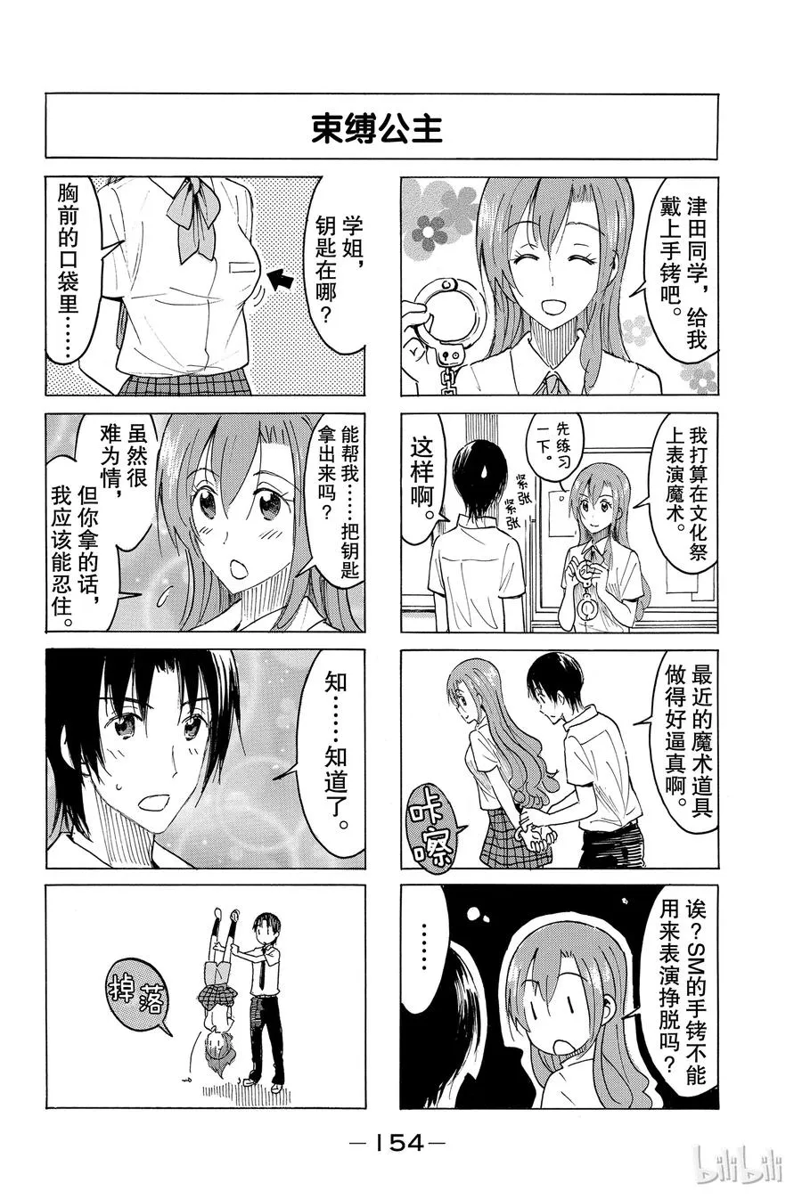 409 第2页