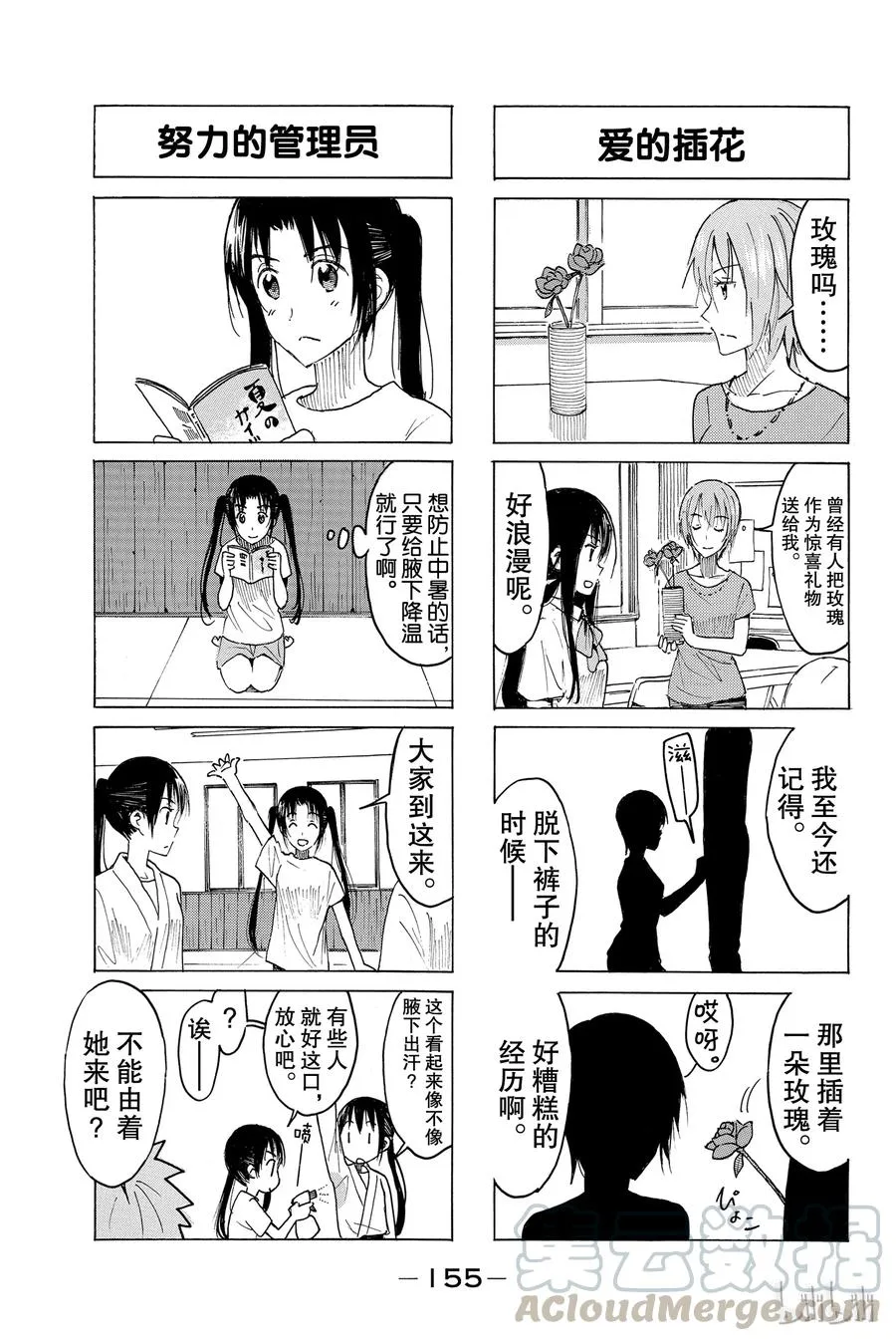 409 第3页
