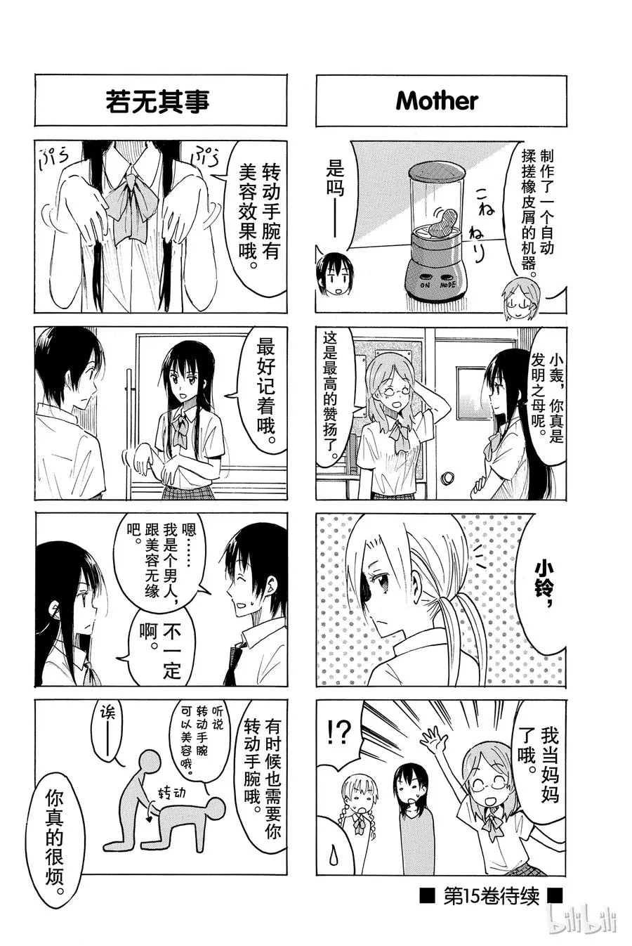 409 第4页
