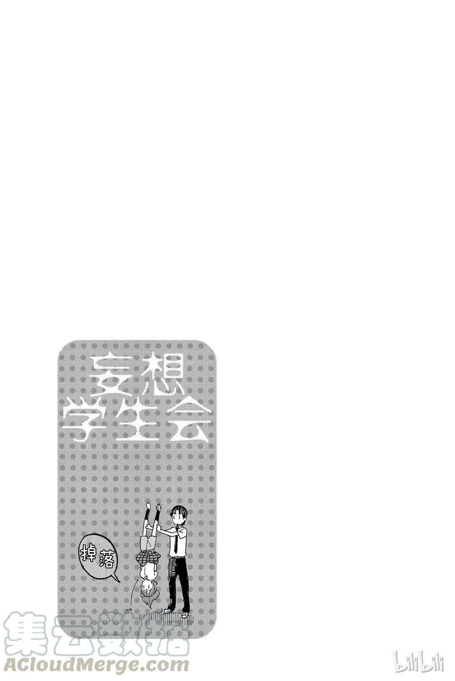 409 第5页