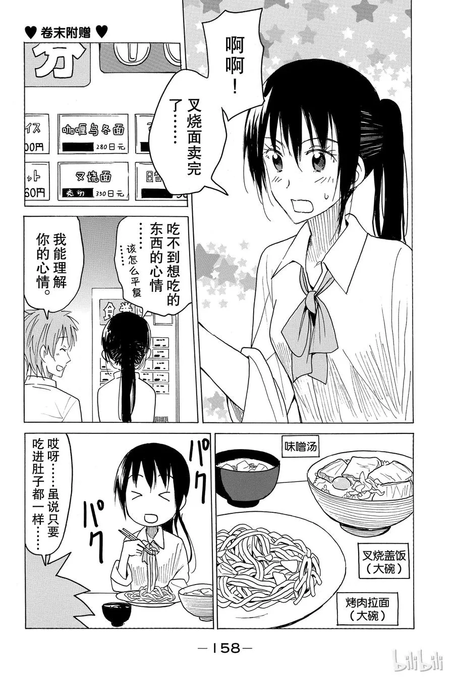409 第6页