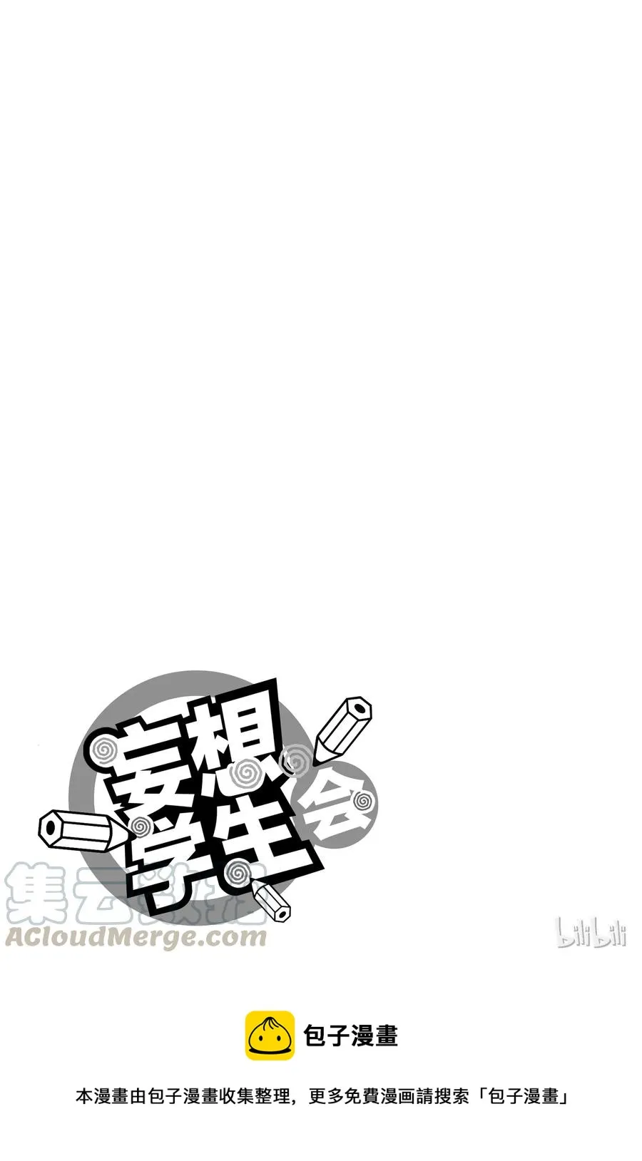 409 第7页