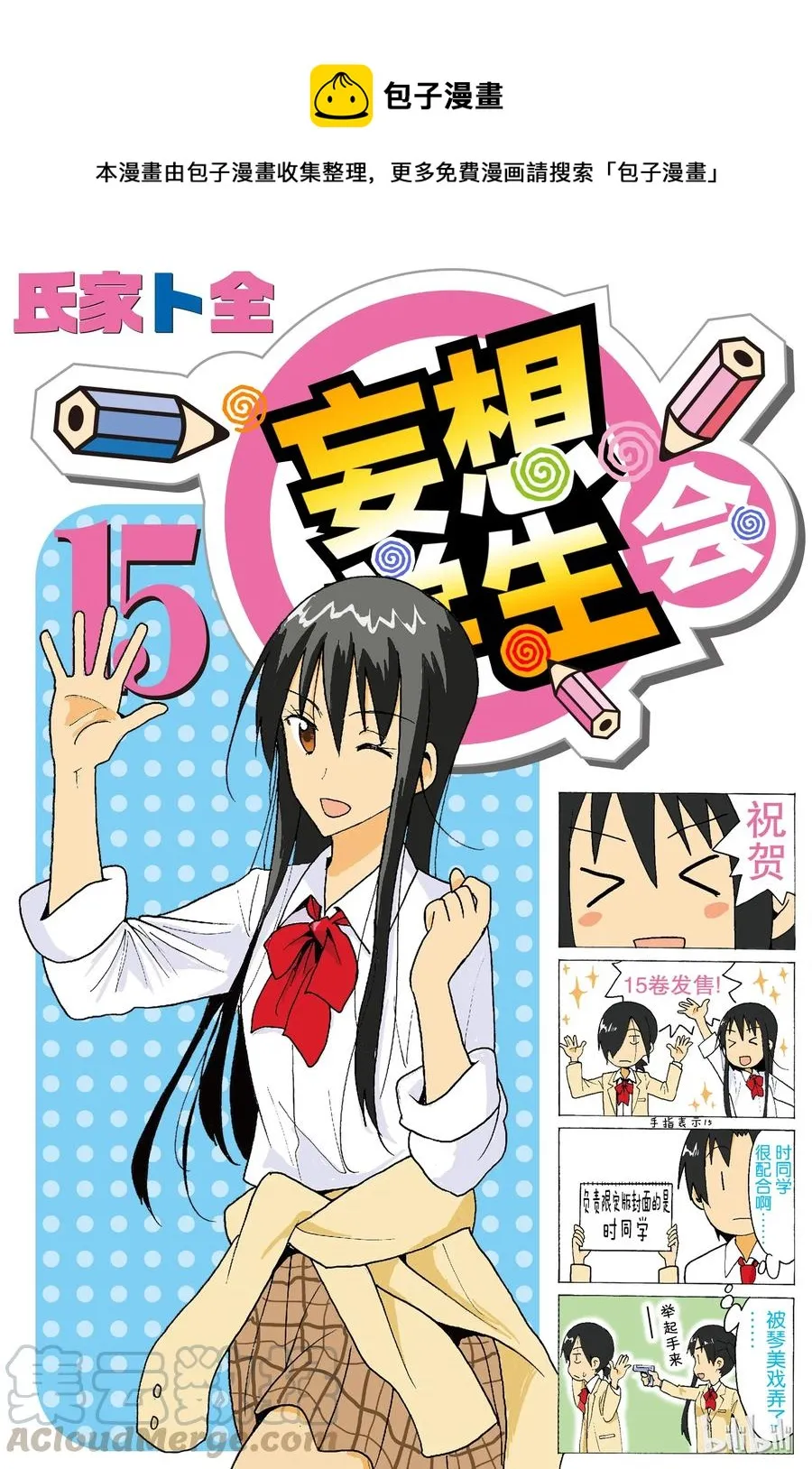 410 第1页