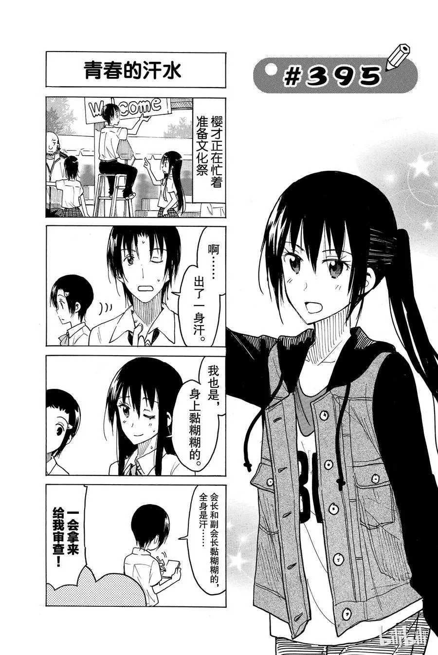 410 第6页