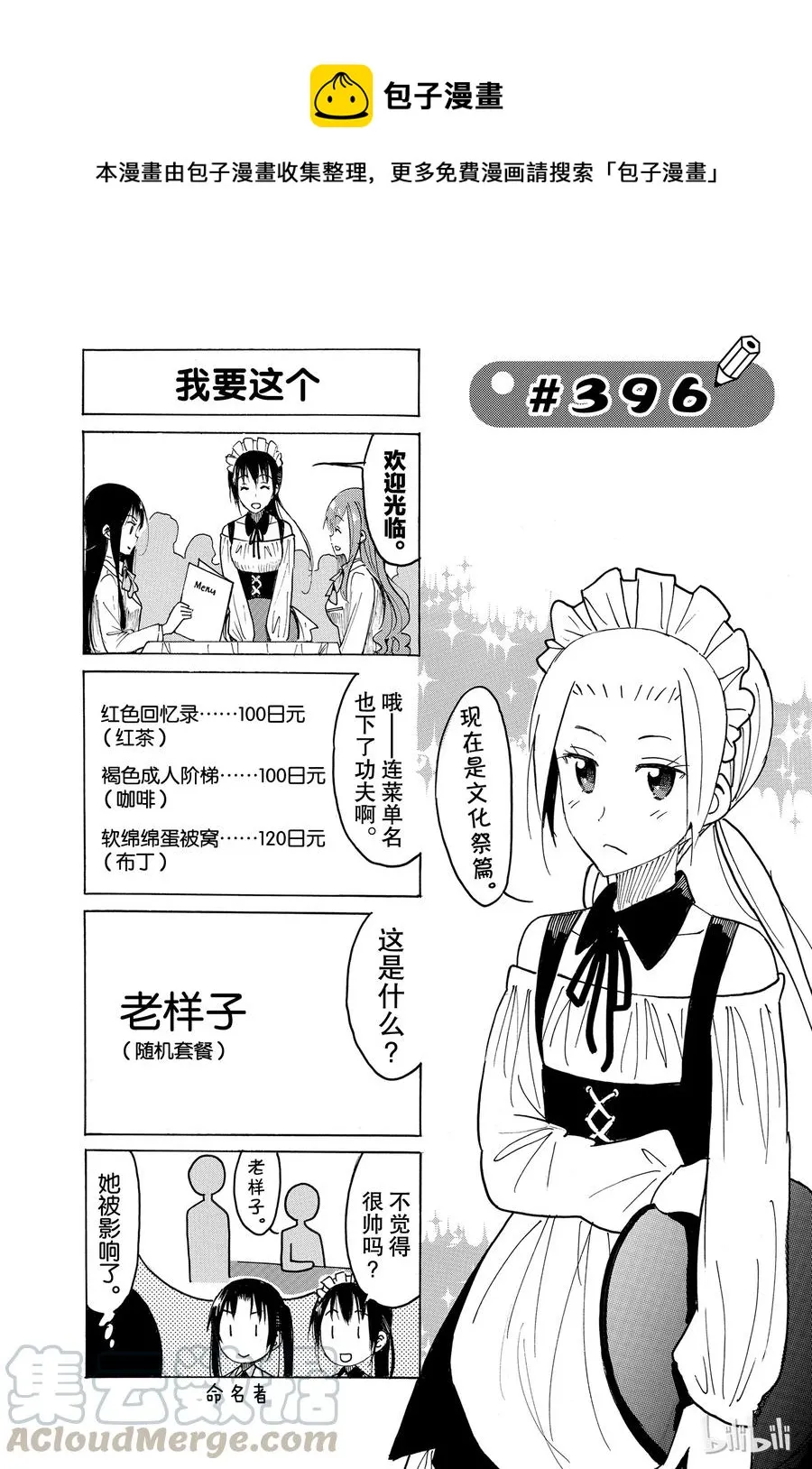 411 第1页