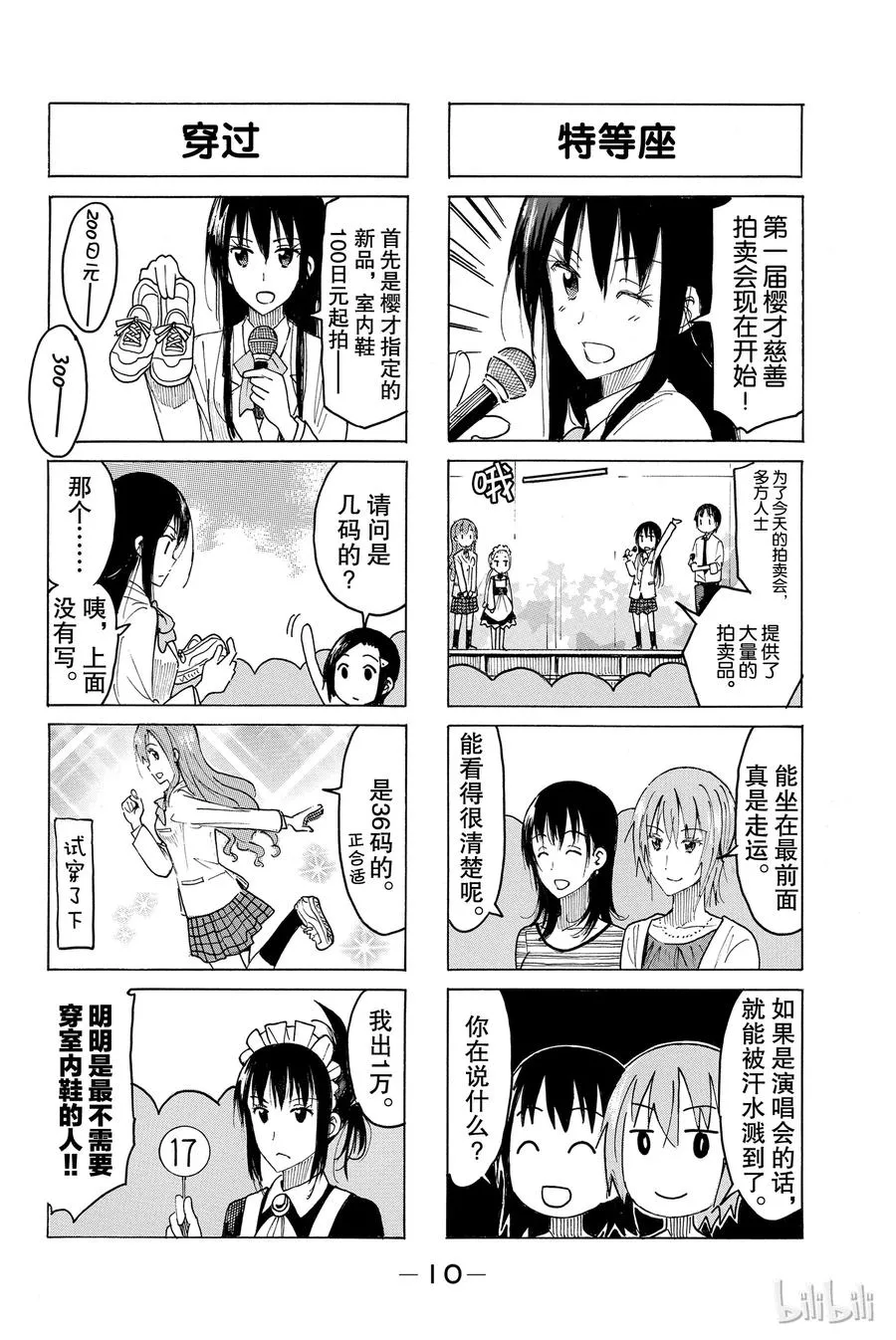 411 第2页