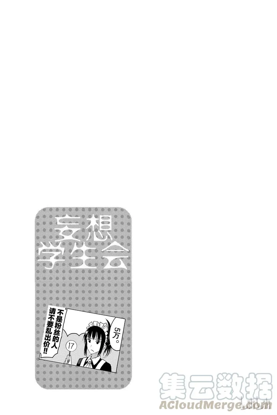 411 第5页