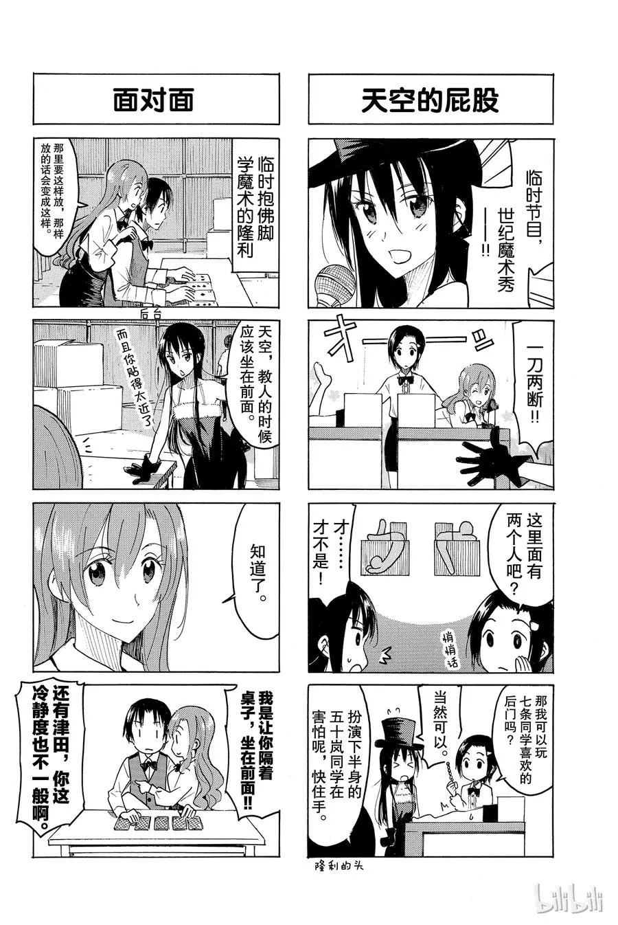 412 第2页