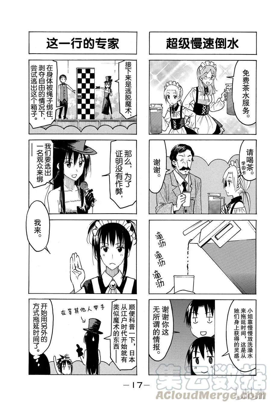 412 第3页