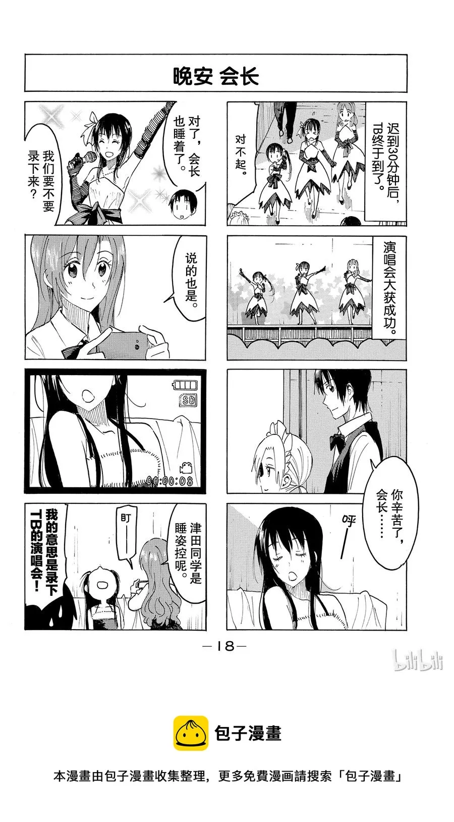 412 第4页