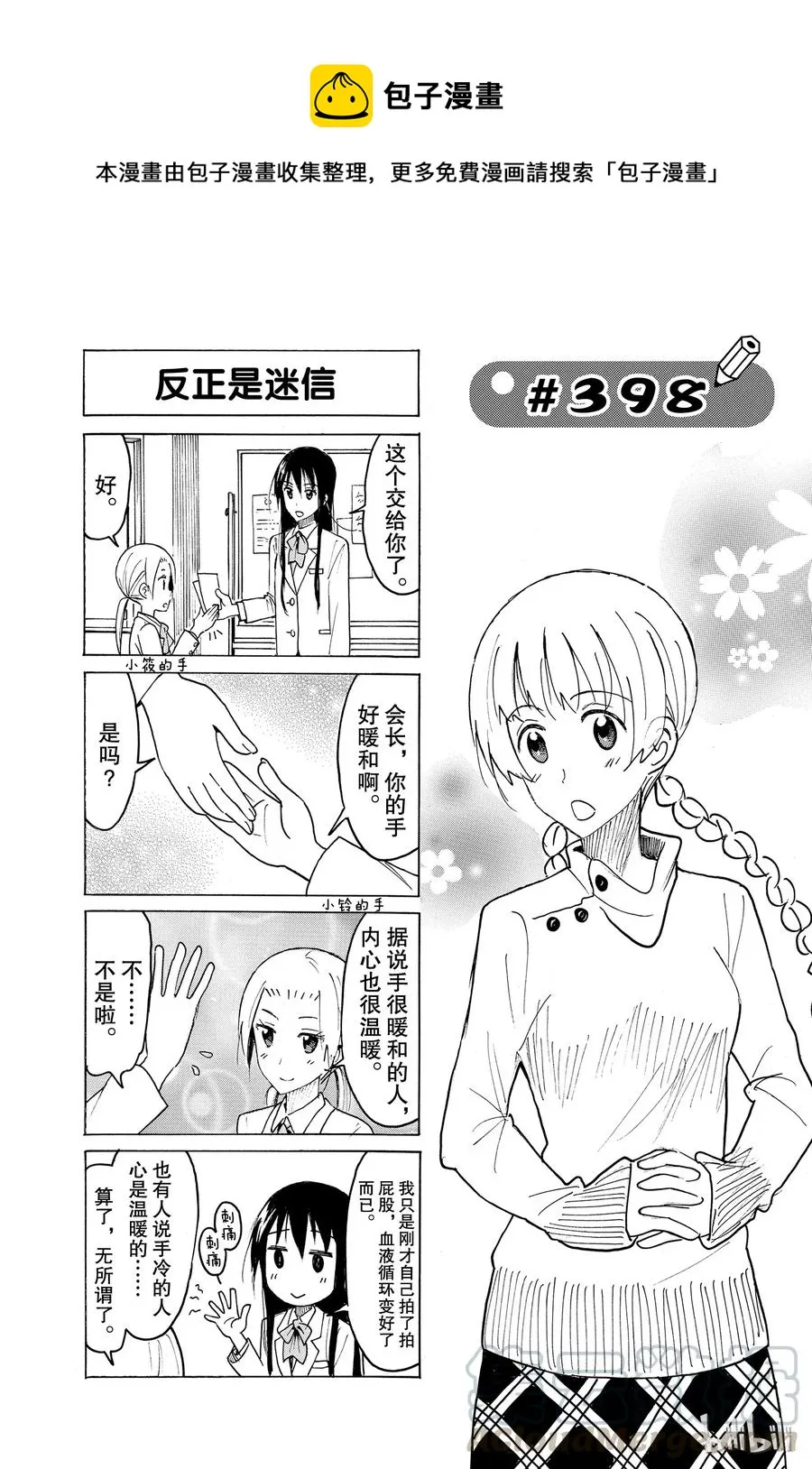 413 第1页