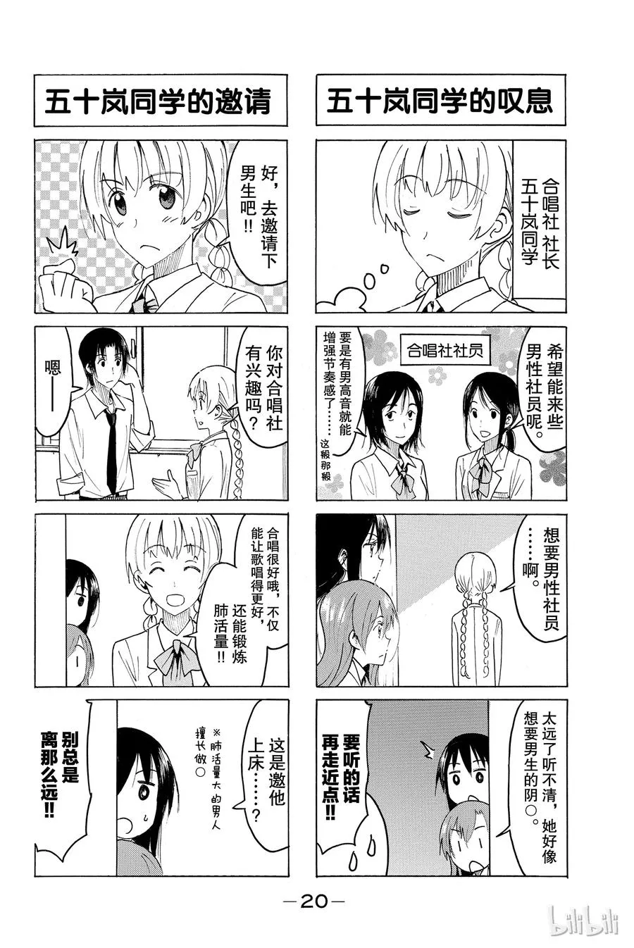413 第2页