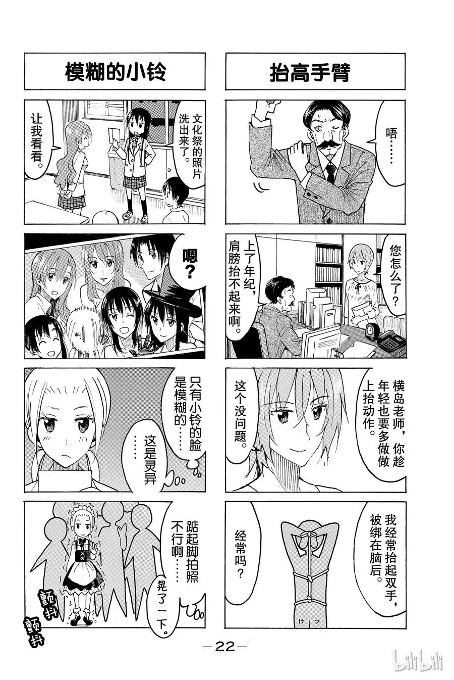 413 第4页