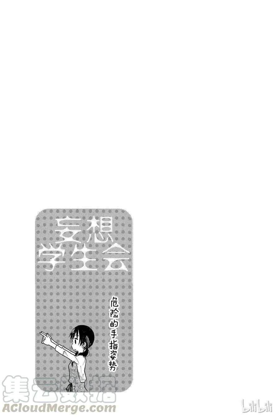 413 第5页