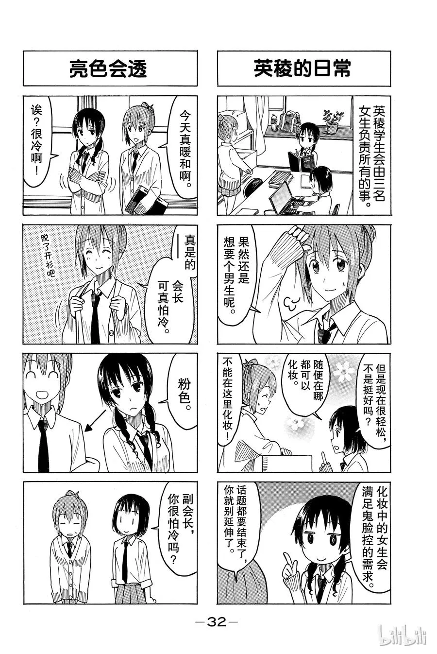 415 第4页