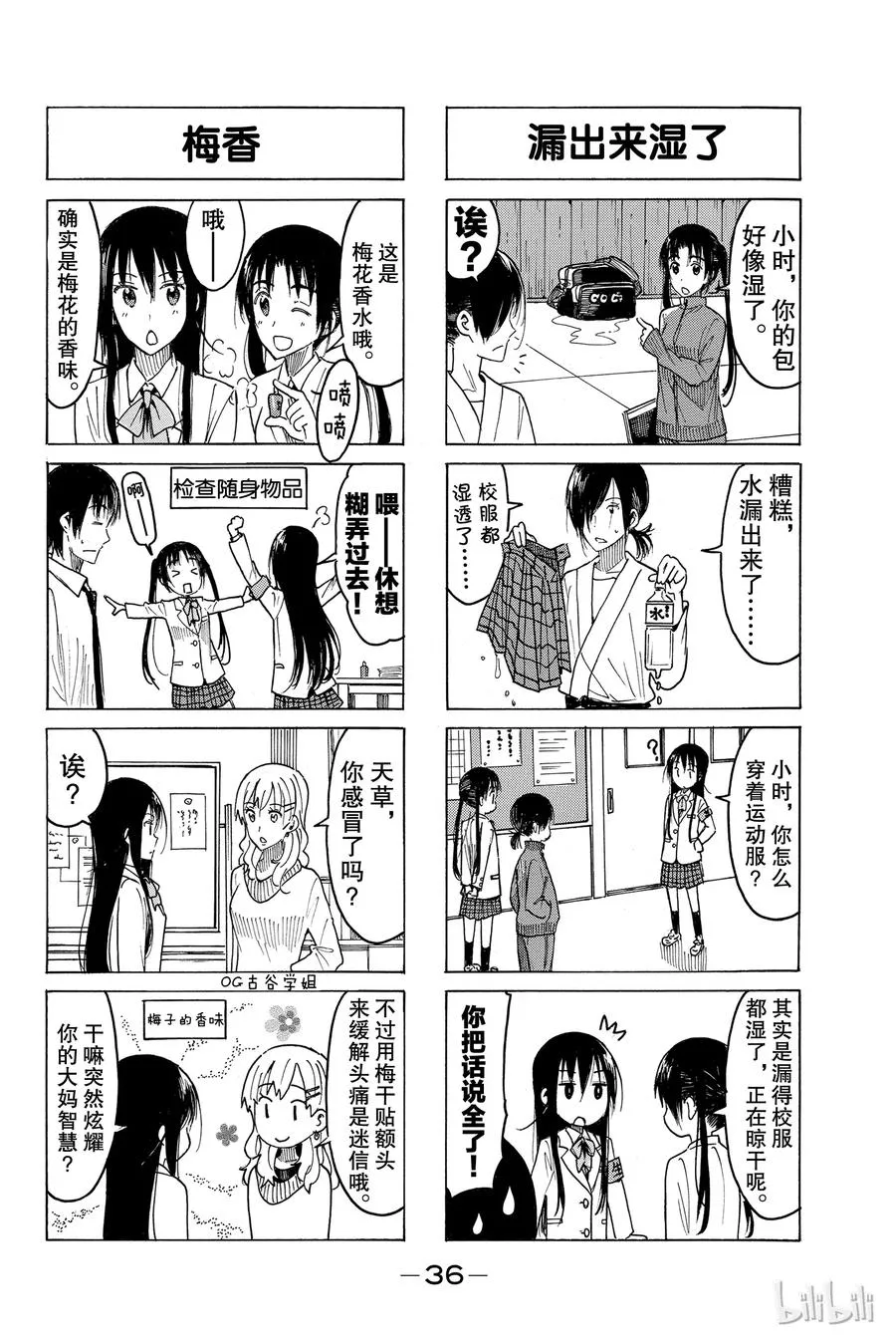 416 第2页