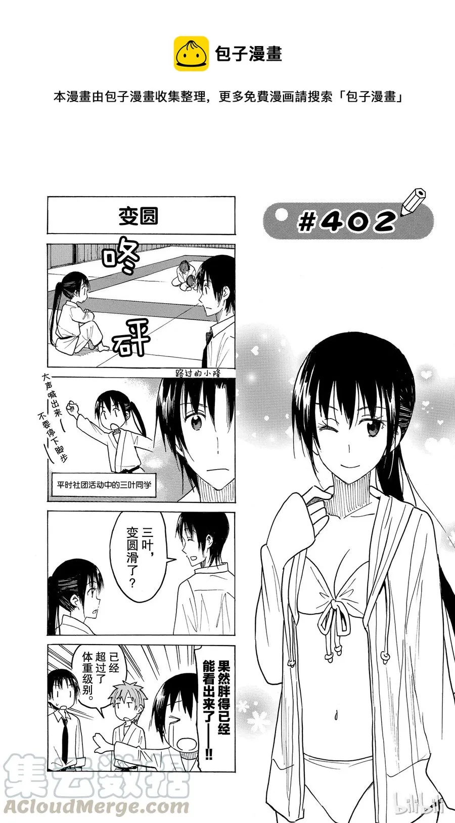 417 第1页