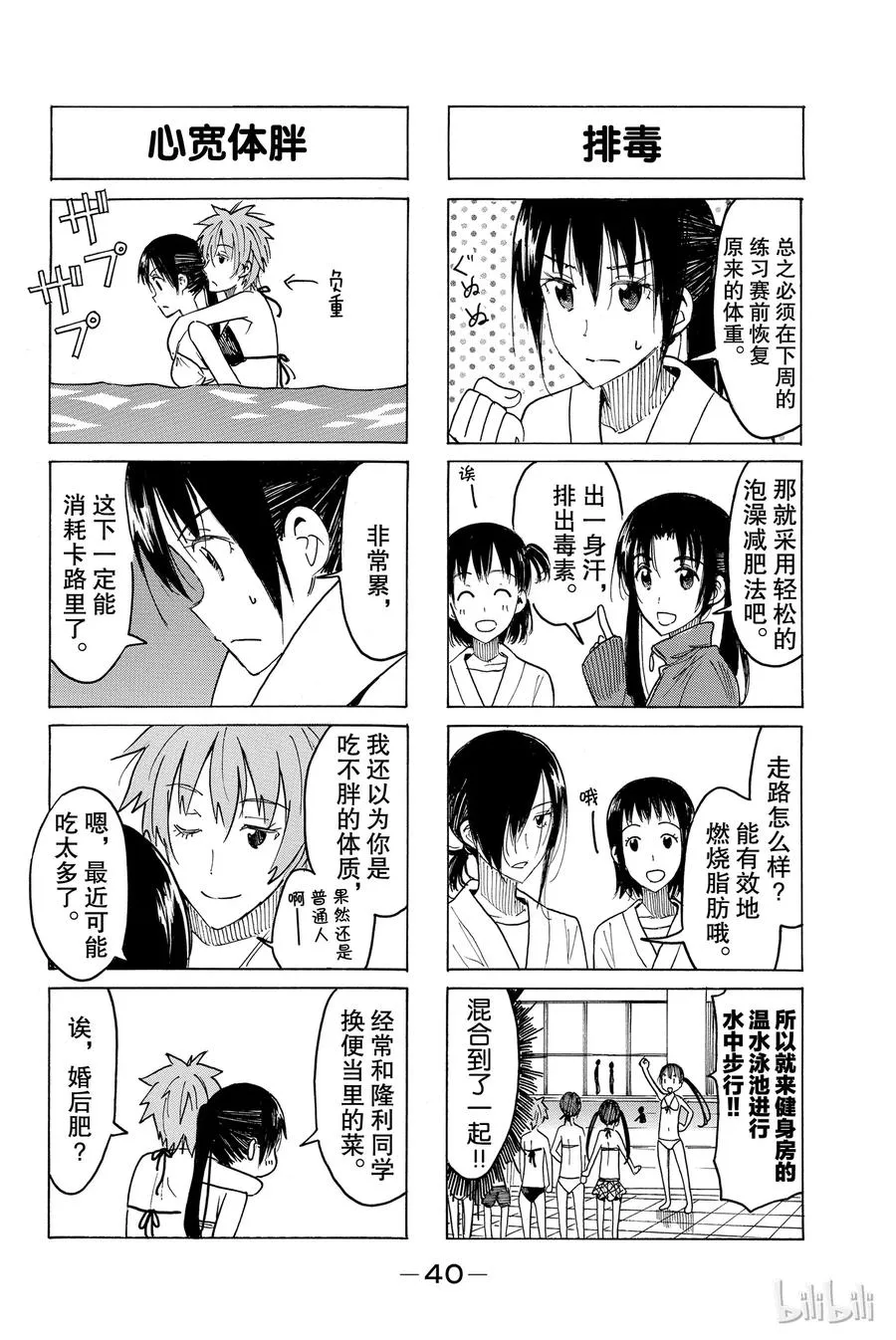 417 第2页