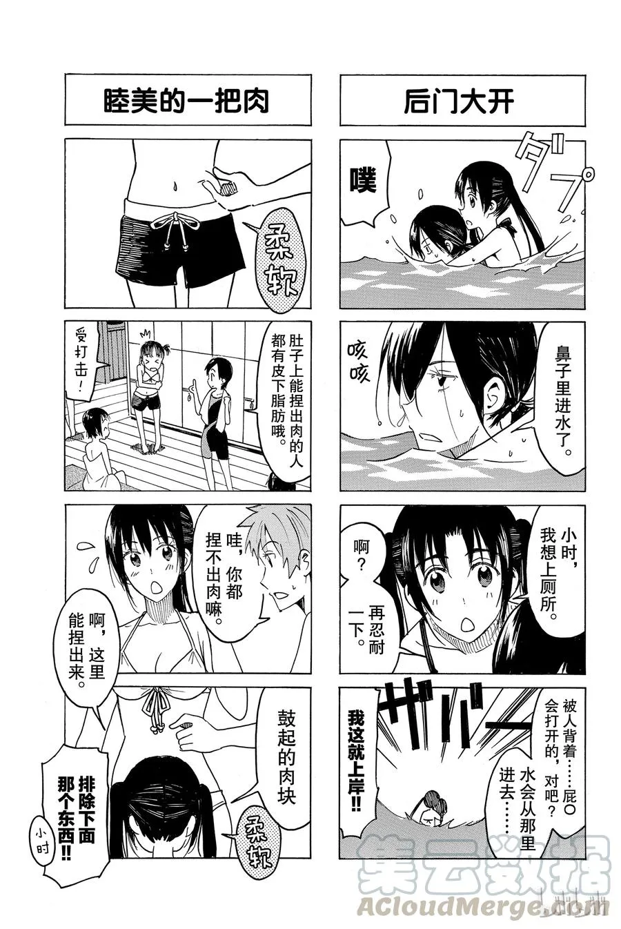 417 第3页