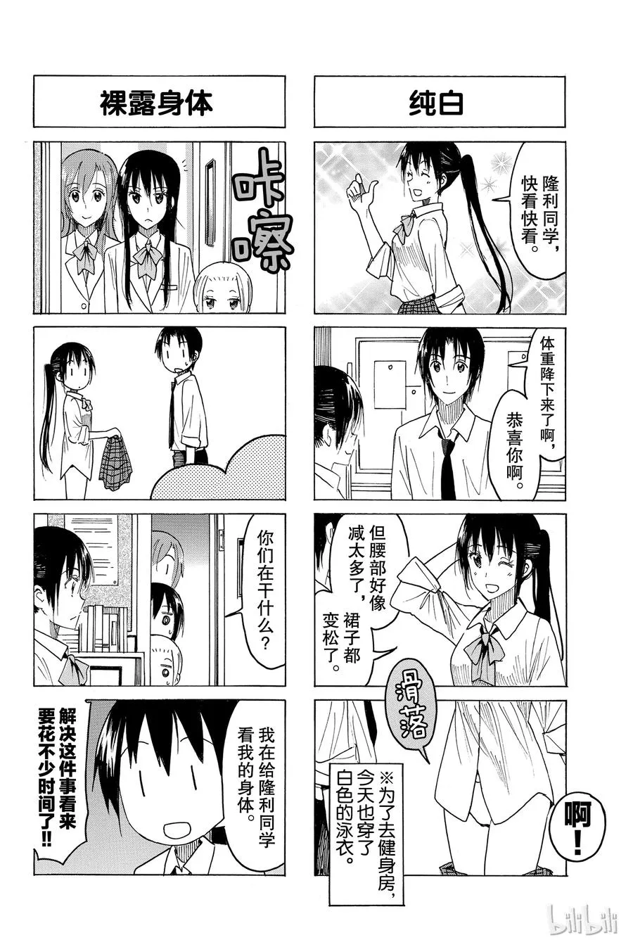 417 第4页