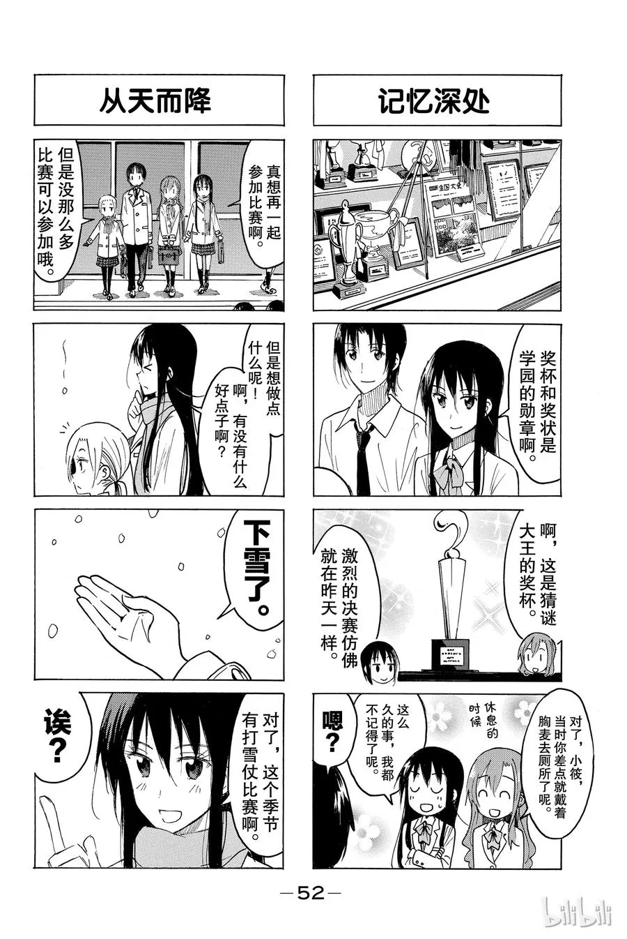 419 第4页