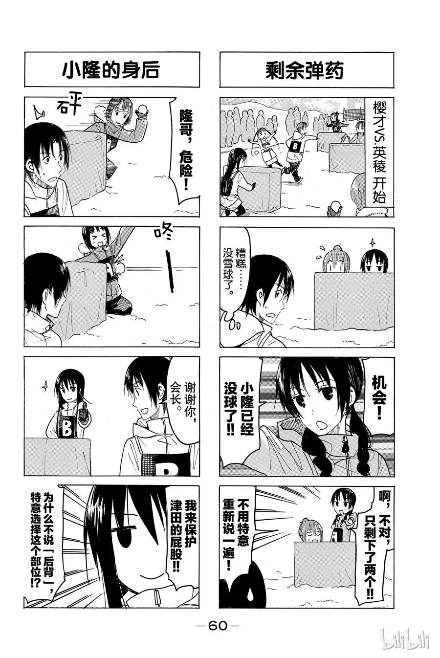 421 第2页