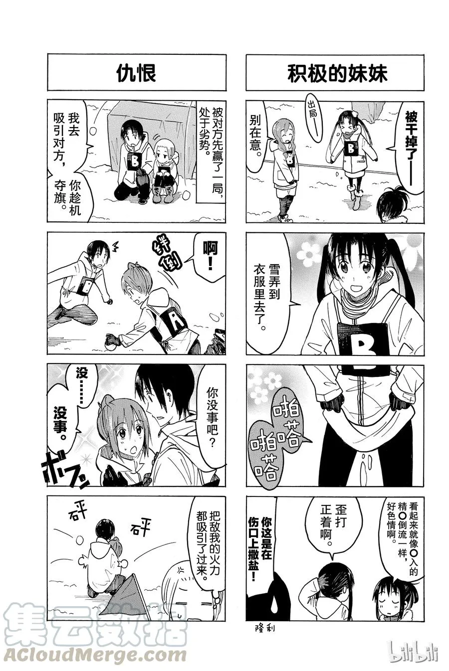 421 第3页