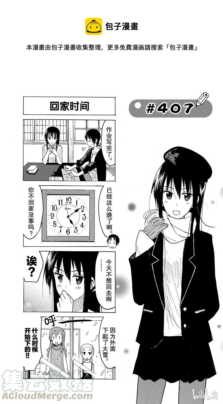 422 第1页