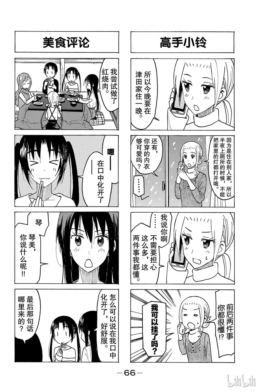 422 第2页