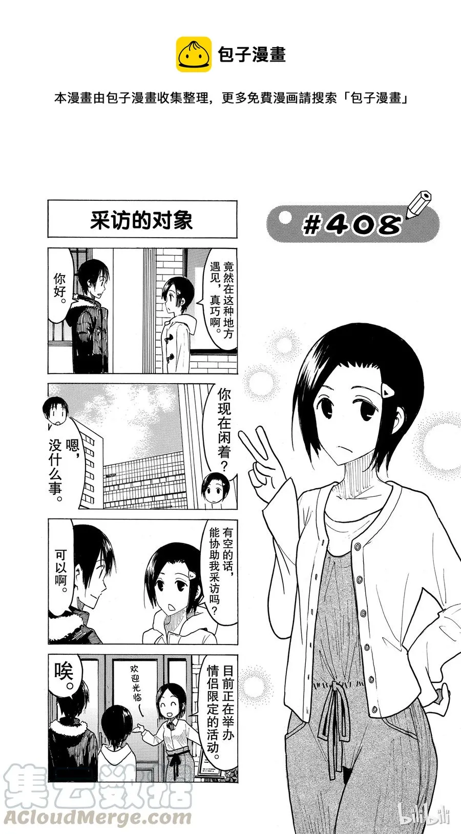 423 第1页