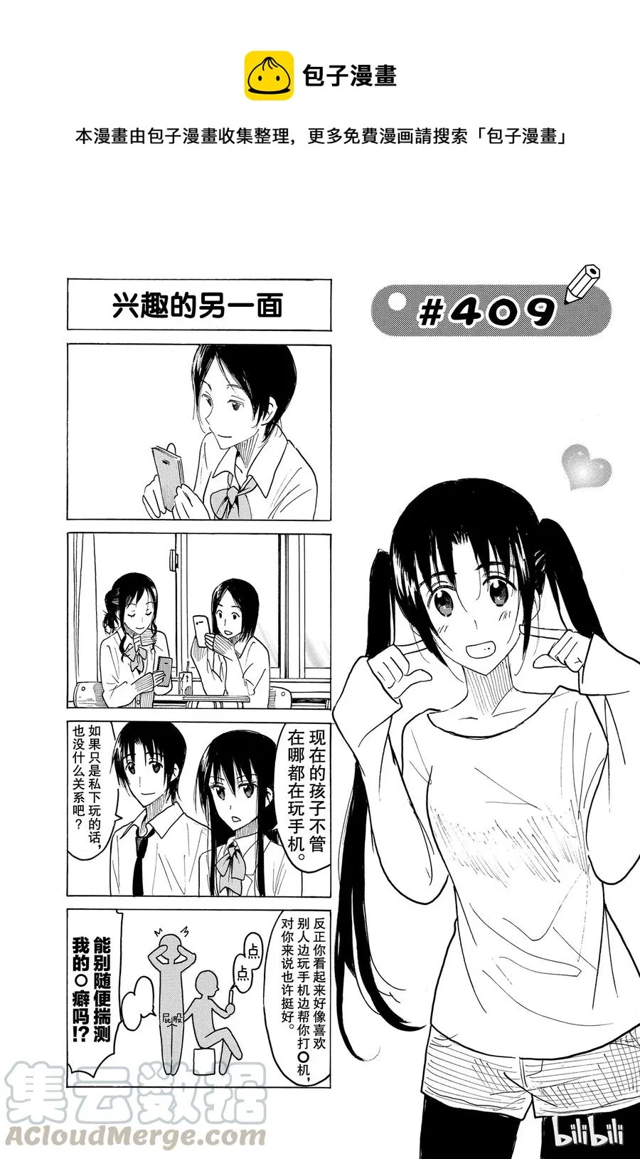 424 第1页