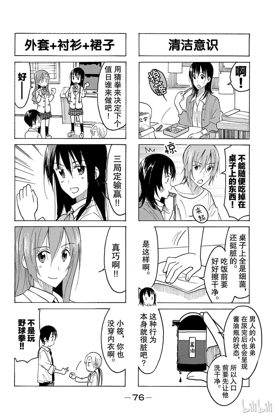 424 第2页