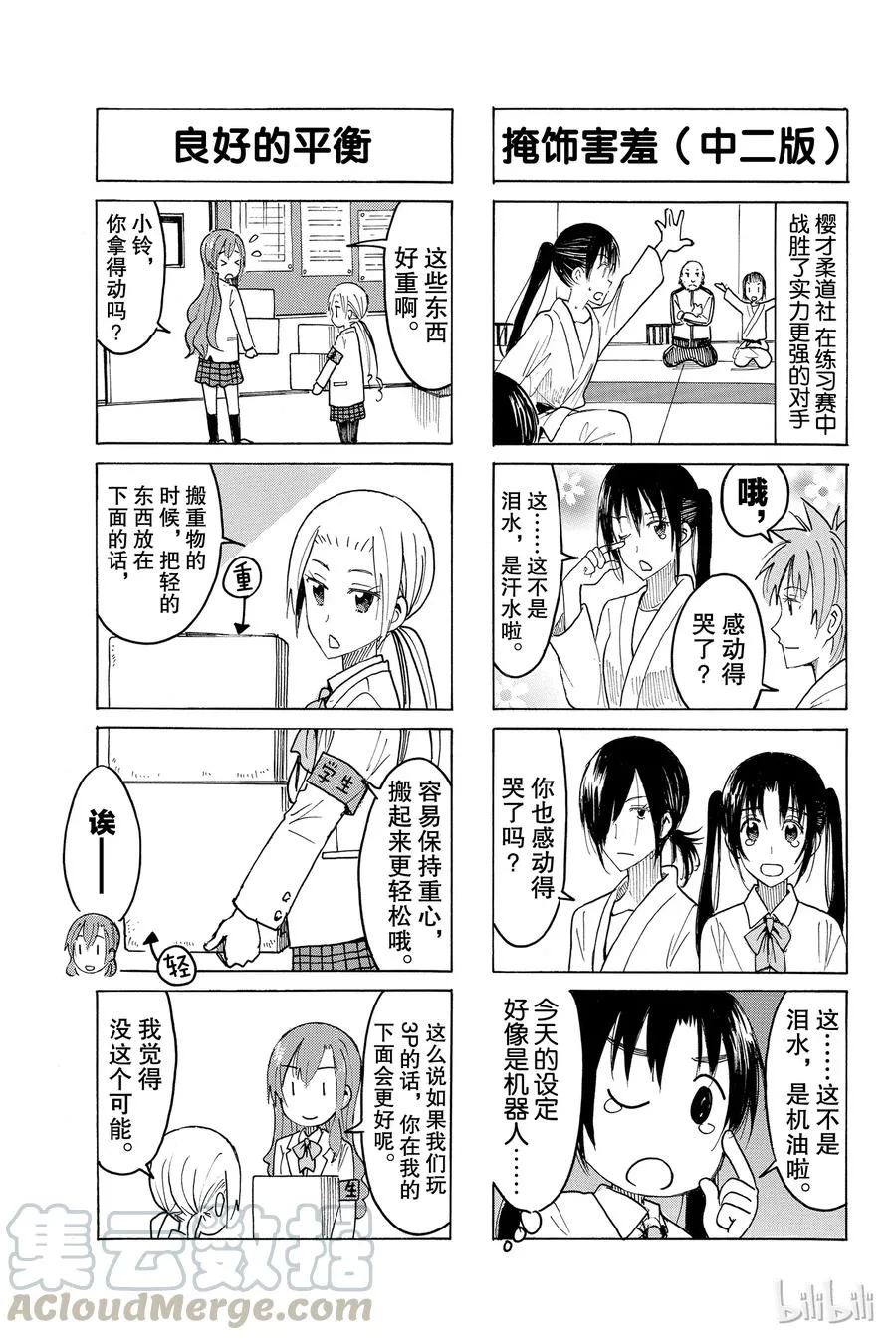 424 第3页