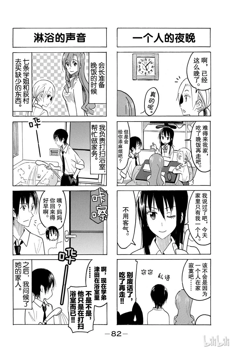 425 第4页