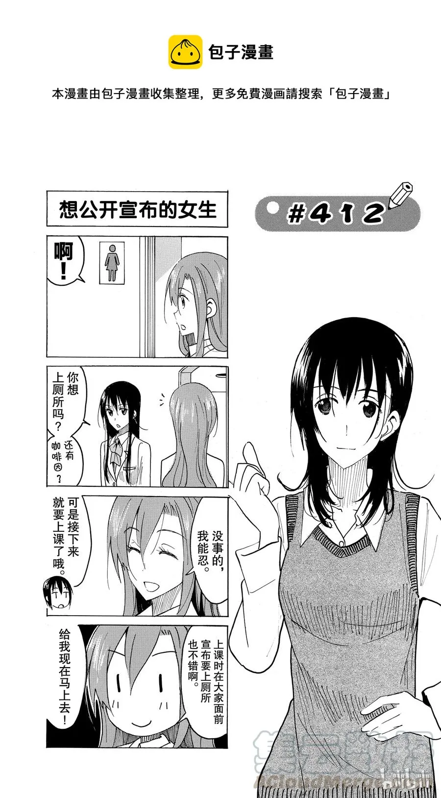 427 第1页