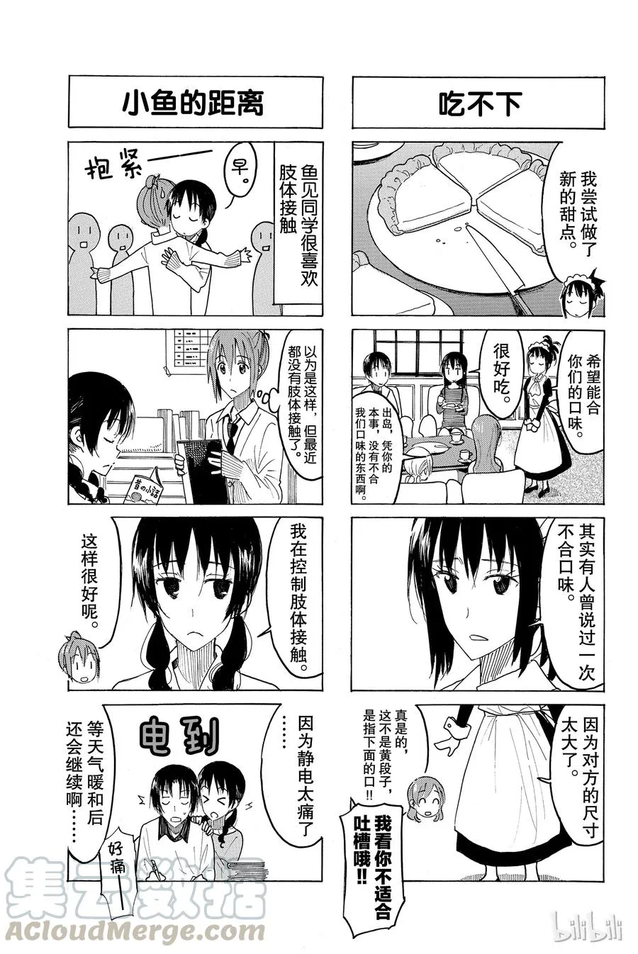 427 第3页