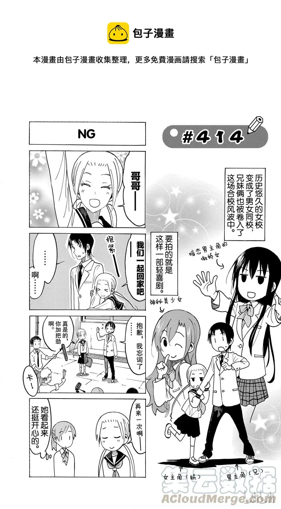 429 第1页