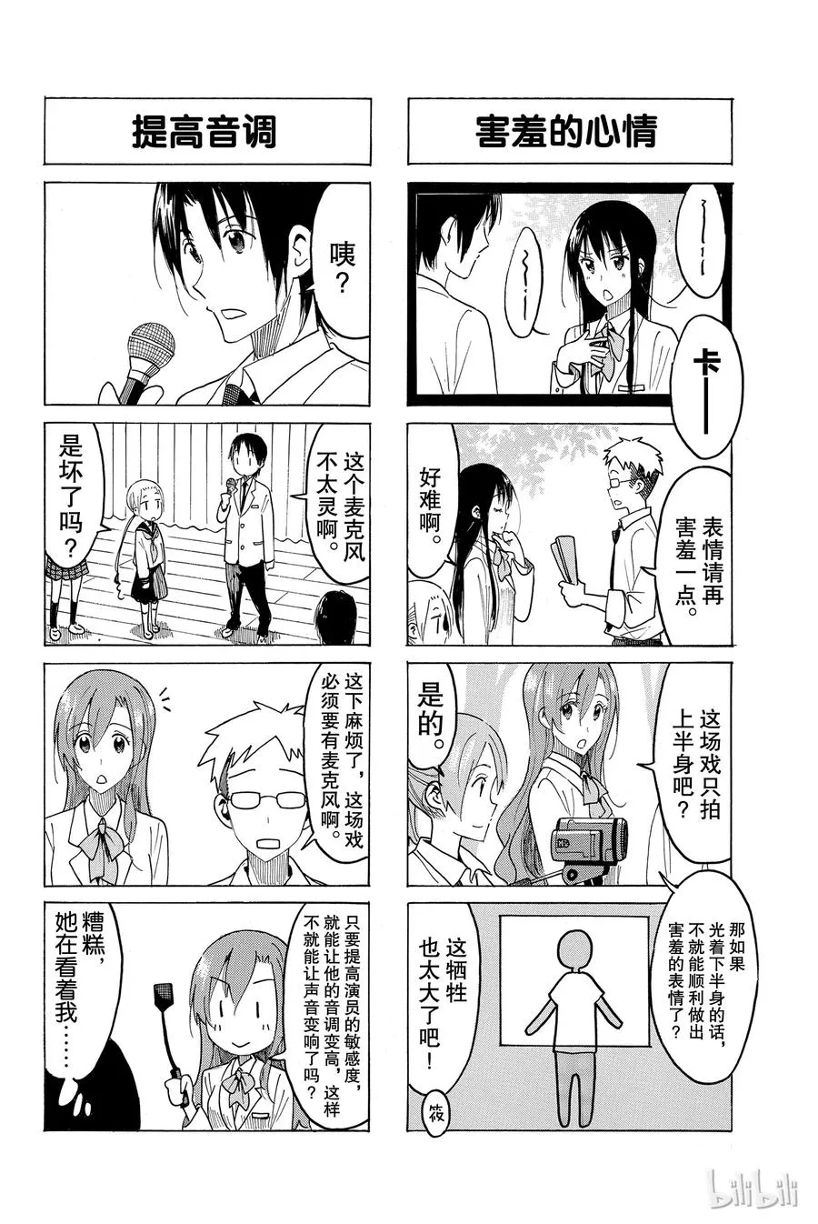 429 第2页