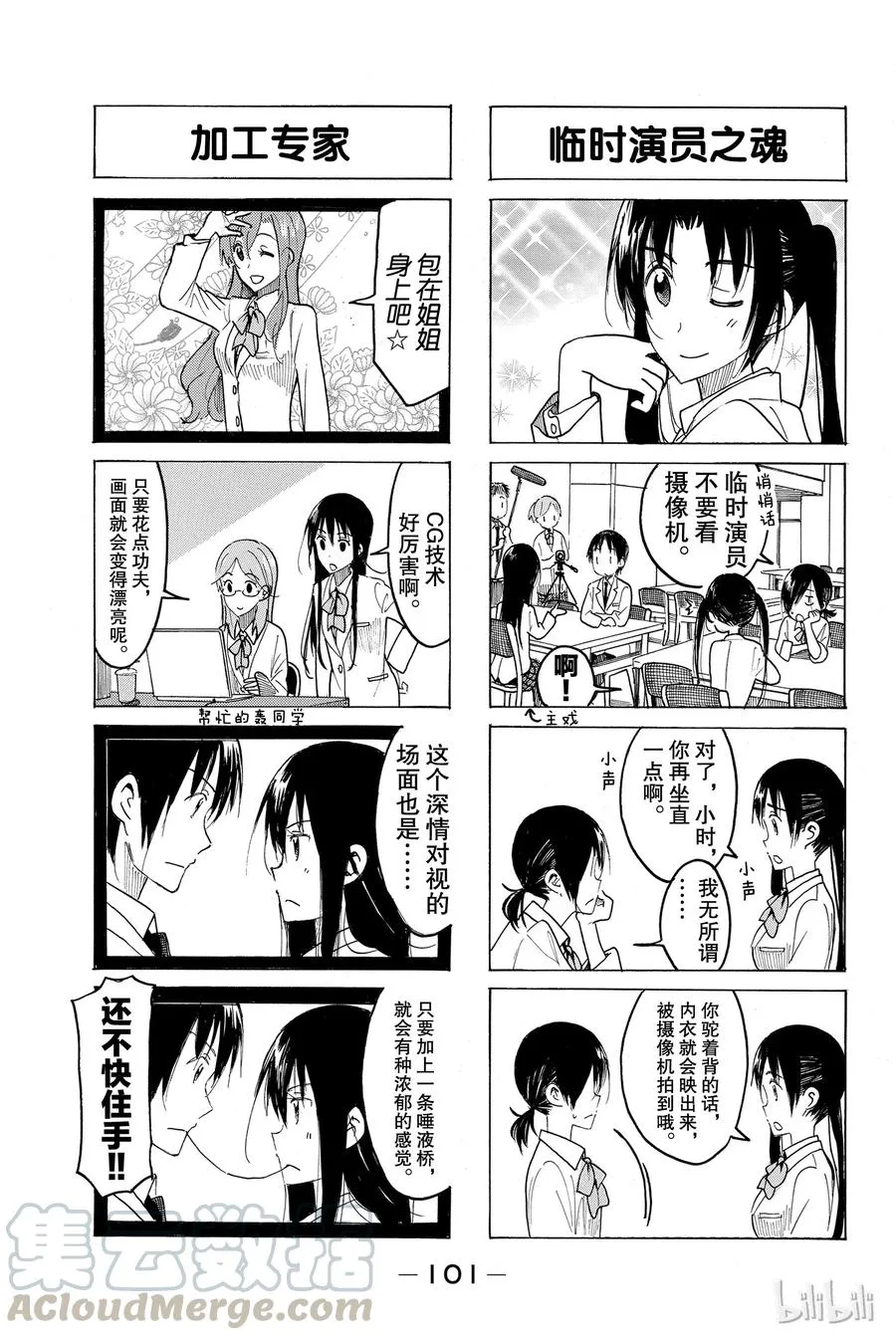 429 第3页