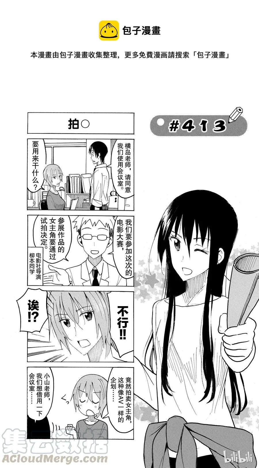 428 第1页