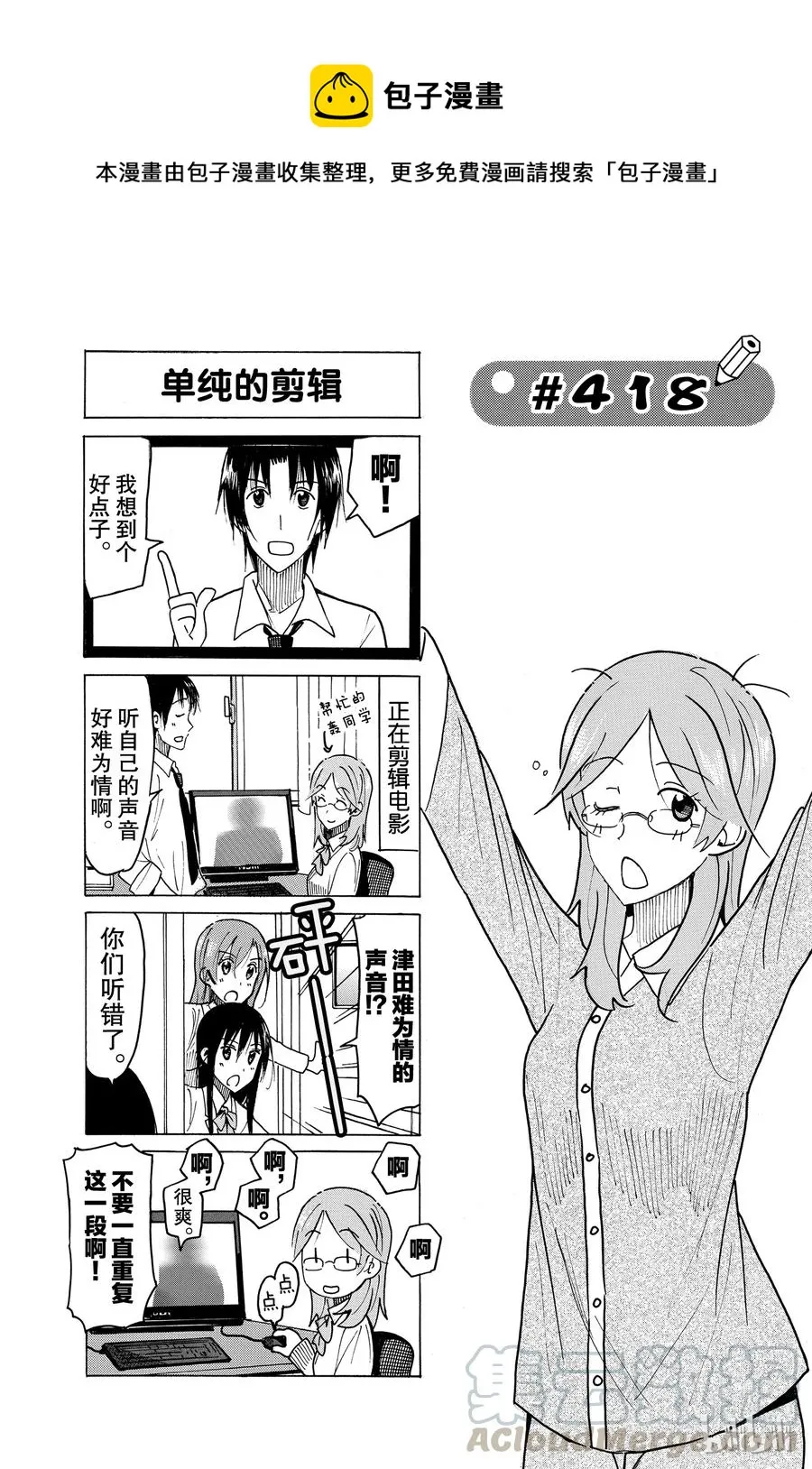 433 第1页